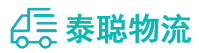 重庆到陵川县物流公司